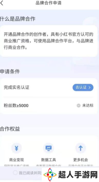 小红书怎么赚钱？小红书赚钱教程