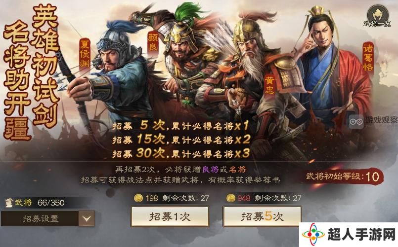 三国志战棋版开疆助力卡包值得抽吗要抽完吗