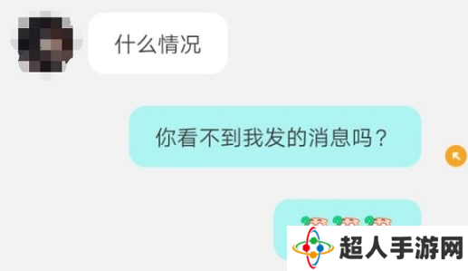 陌陌为什么发信息别人看不到？陌陌发信息别人看不到的解决办法