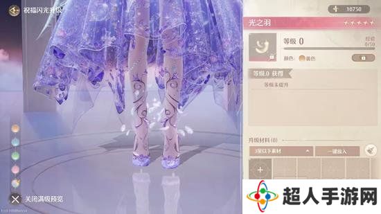 无限暖暖祝福闪光等级上限是多少 祝福闪光怎么刷颜色