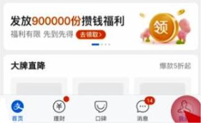 支付宝怎么注销账号？支付宝注销账号的方法教程