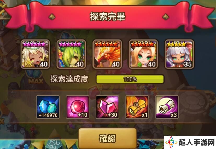 魔灵召唤小熊热气球甜品王国魔灵是哪些