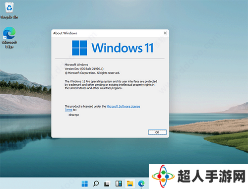 Windows 11配置要求是什么 Windows 11最低配置要求介绍