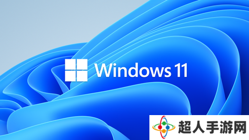 Windows 11怎么安装 Windows 11安装教程