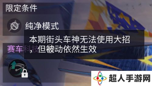 王牌竞速2021年双11嘉年华活动介绍