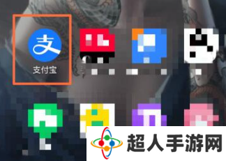 支付宝号怎么查看？支付宝号查看位置教程
