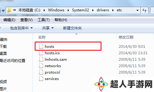 win10系统Hosts文件在哪 win10如何打开Hosts文件位置