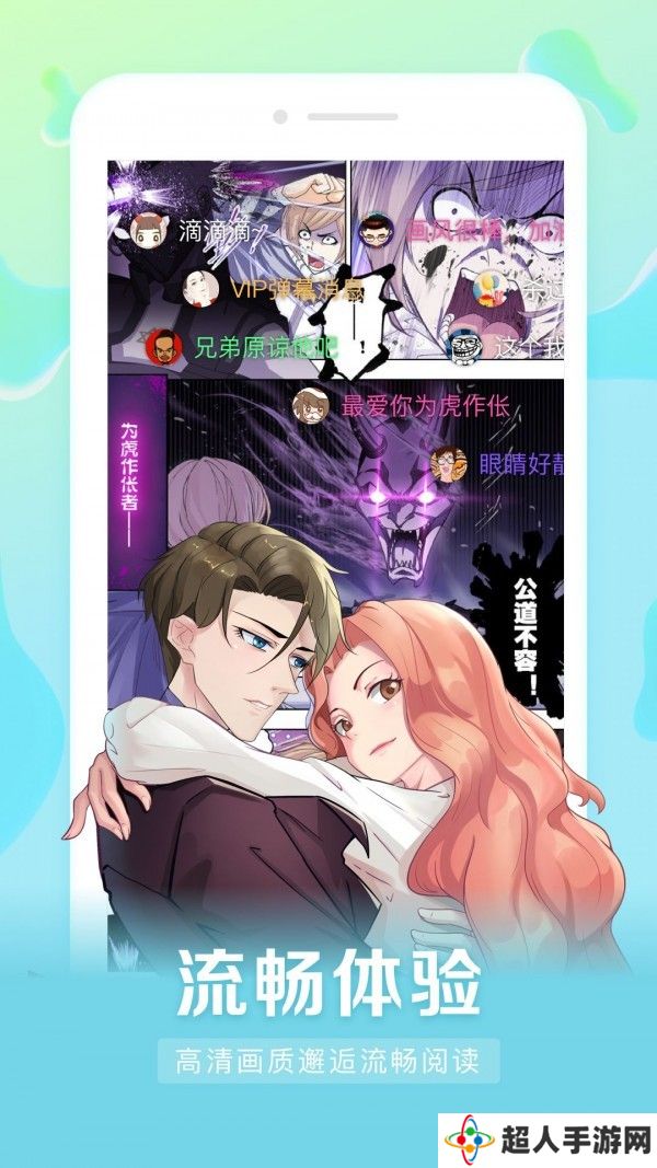 小面馆漫画app安卓版下载-小面馆漫画最新版2025免费下载v1.0.0