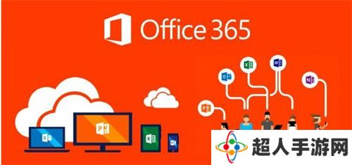 office365激活密钥2023 office365激活密钥最新