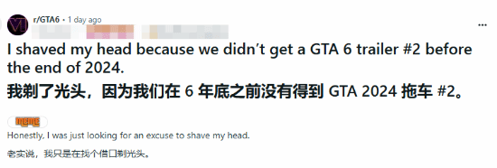 《GTA6》预告片爽约，玩家兑现光头承诺引热议