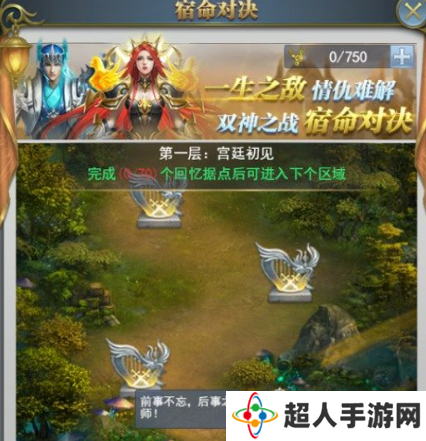 斗罗大陆h5神战序曲活动怎么玩 神战序曲活动玩法攻略大全