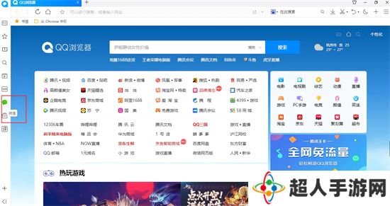 微信网页版登录不了如何解决 微信网页版登录提示为了你的账户安全解决方法