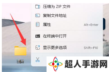 微信图片文件夹怎么发送？微信图片文件夹发送教程