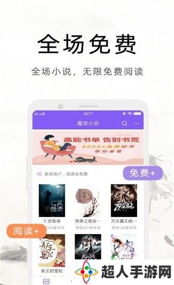 魔读阅读app下载-魔读阅读手机免费版下载v1.0.2