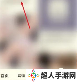 小红书怎么复制文字内容？小红书复制文字内容教程