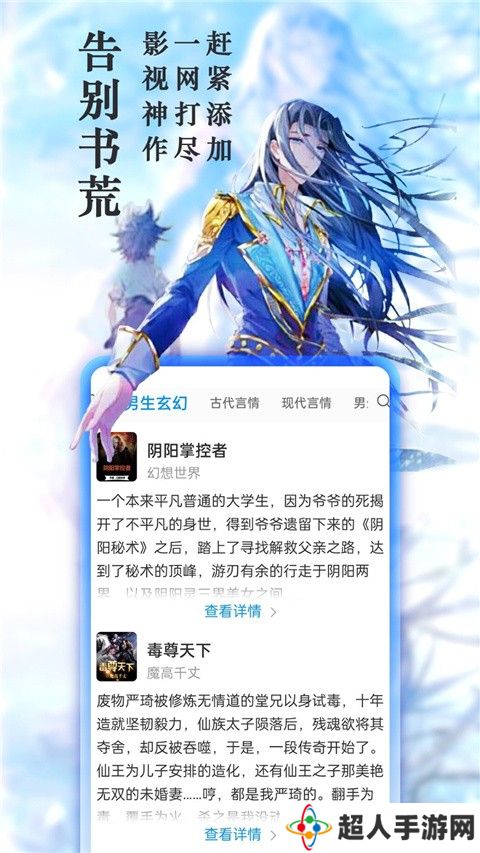 旧版笔趣阁app官网正版下载-旧版笔趣阁app官网正版无广告下载v2021.09.80