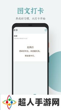 追书大全app旧版下载无广告-追书大全app手机旧版下载无广告免费安装v1.3