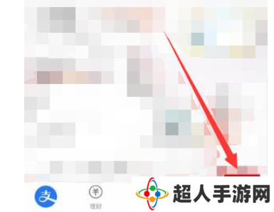 支付宝怎么拒绝别人转账？支付宝如何拒绝别人转账的方法教程