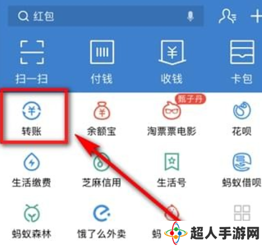 支付宝怎么设置延时到账？支付宝延时到账的设置方法教程