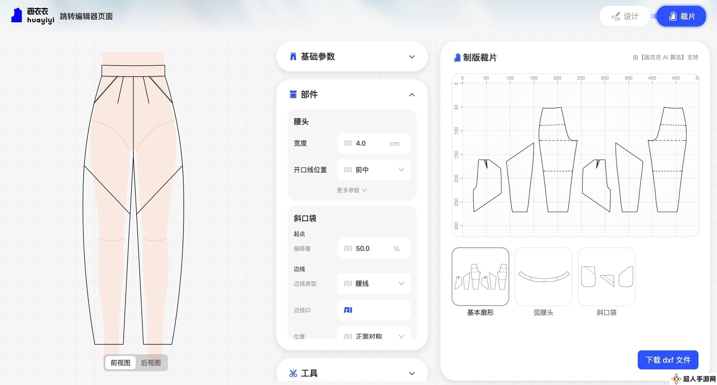 AI制版助力服装设计，「深服科技」Pre