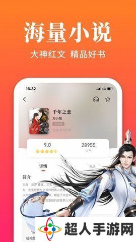 大美书网app最新版下载-大美书网最新版免费下载v4.44.01