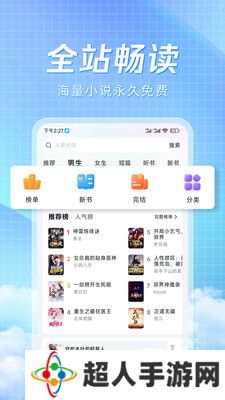 拾忆阅app无广告版下载-拾忆阅无广告版免费下载v1.0.0