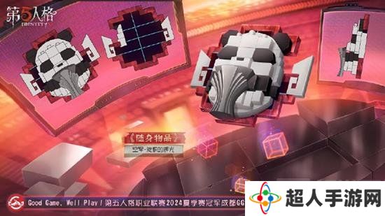 第五人格成都CG挂件怎么样 CG挂件怎么样好不好看