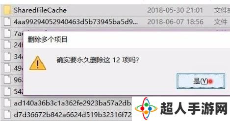 win10更新文件在哪里删除 win10更新文件删除位置介绍一览