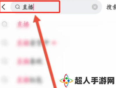 快手直播怎么录屏？录屏别人直播视频的操作方法教学