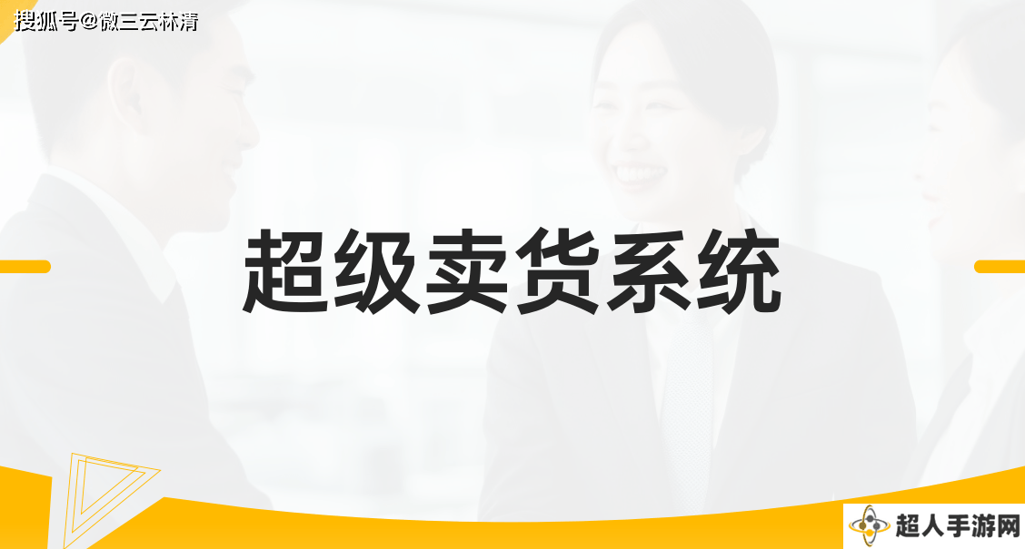 消费一次享终身免费产品，还能赚收益？这个模式火了！