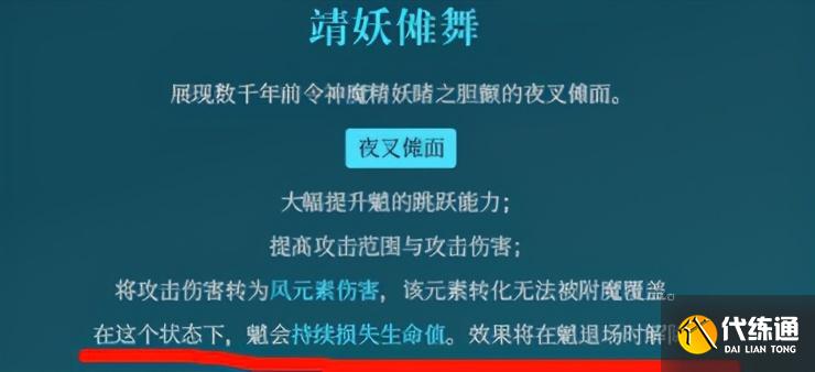 原神：为什么没有温迪不推荐抽魈？只因温迪号称“小充电宝”