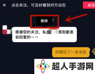 抖音隐身后怎么判断他在不在线？抖音对方隐藏了在线状态怎样能看到？