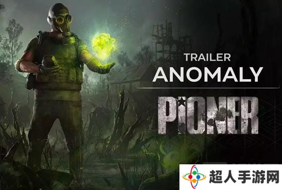 PIONER现已在Steam平台推出 末日风格丧尸游戏强势来袭