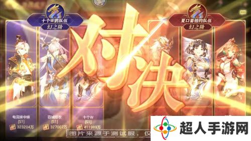 三国志幻想大陆激战虎牢新增内容介绍