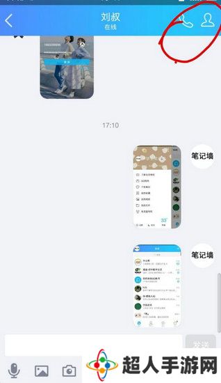 qq聊天记录删除了怎么恢复 qq聊天记录删除了恢复方法解析