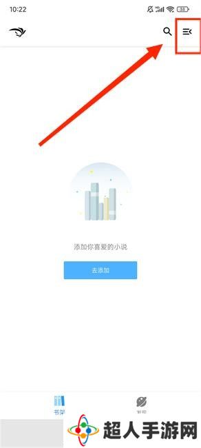 青鸟阅读app下载-青鸟阅读官方版免费下载v1.2.1