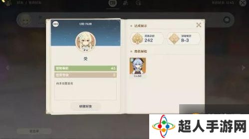 原神1.3版本更新内容一览