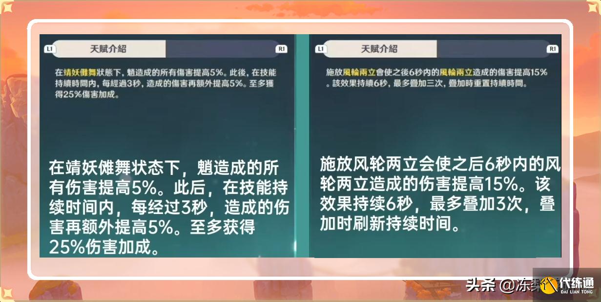 原神：魈将成为比肩迪卢克的万金油角色，伤害倍率高，泛用性不错