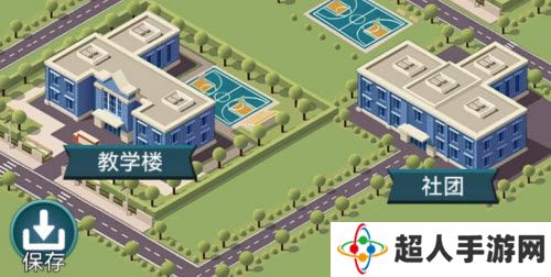 模拟经营我的大学怎么提高毕业率