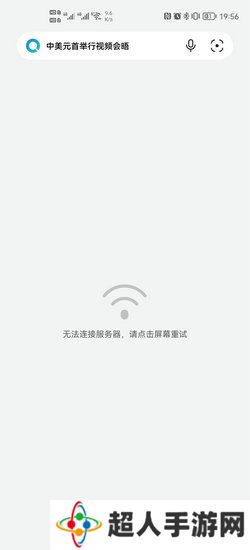 华为petal search下载后无网络怎么办 华为petal search下载后无网络方法解析