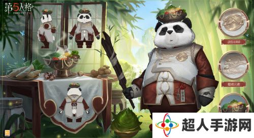 第五人格26号守卫蜀中客怎么获得