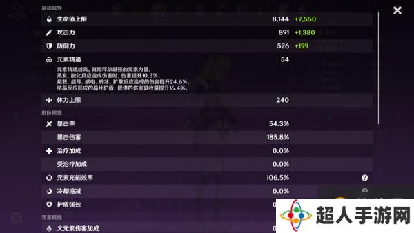 原神无相交响诗挑战5暴风之蝶2怎么过 无相之风2攻略