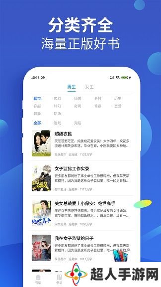 疯读小说app正式版下载-疯读小说正式版免费下载v1.2.3.5