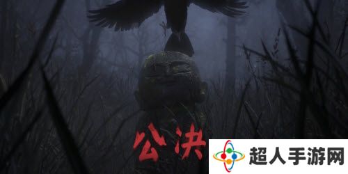 阴阳师夜刀神藏在哪位村民身体里