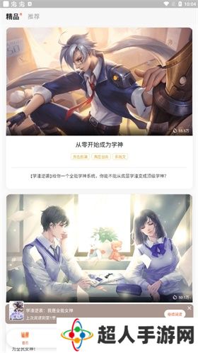 点点穿书无广告版下载-点点穿书官方下载无广告版免费看书v3.6.9.1