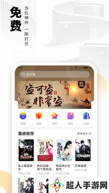 爱看书免费小说手机版下载-爱看书免费小说手机版下载v8.2.0