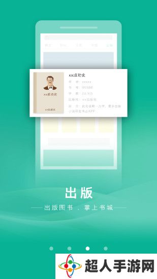 书丛app安卓版下载-书丛2025最新版免费阅读下载v10.9.0