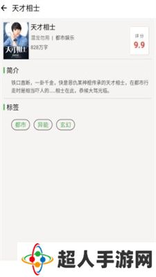 乐看免费小说app安卓版下载-乐看免费小说2025最新版无广告下载v1.0.0