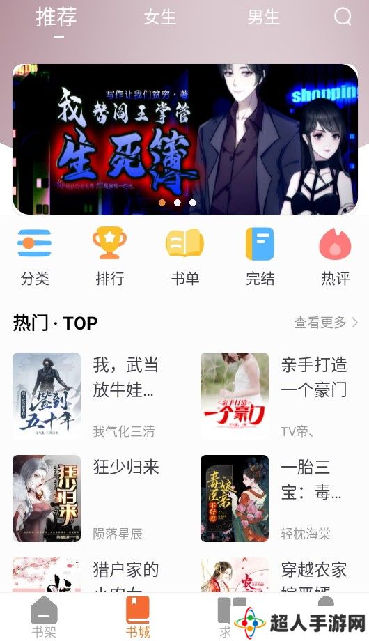 南瓜好看大全app下载-南瓜好看大全最新免费下载v5.0.3