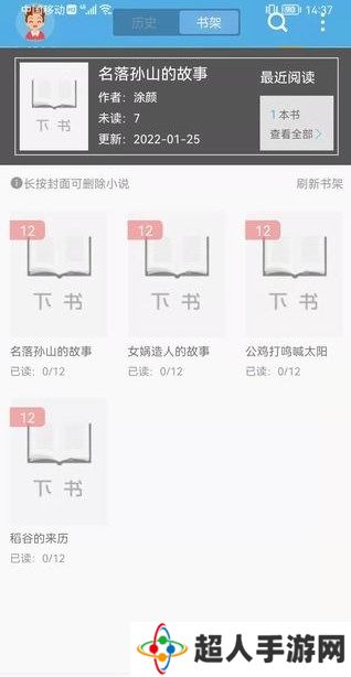 下书文学app旧版本下载-下书文学app免费旧版本正式下载v2.9.99